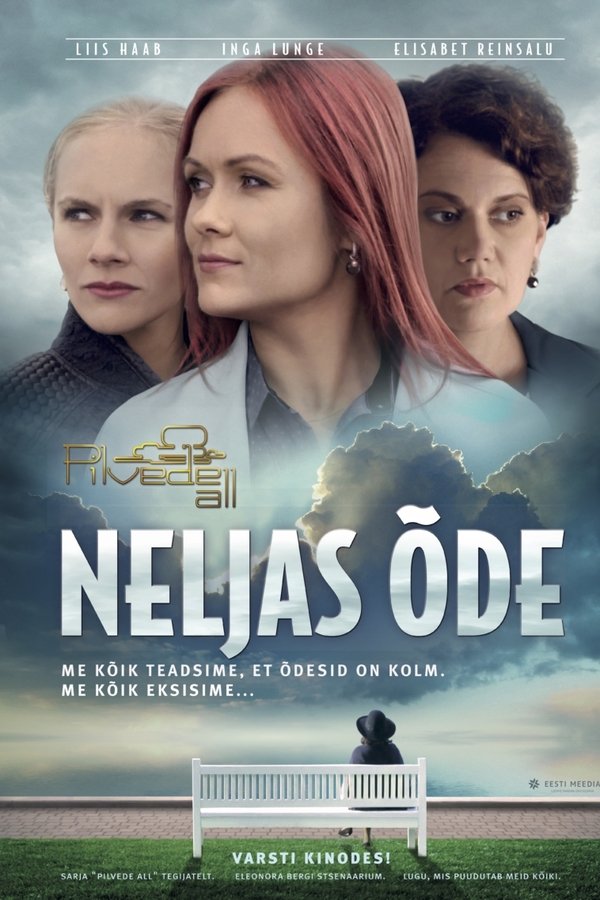 Pilvede All. Neljas õde