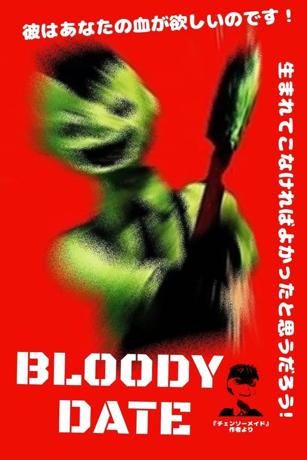 Bloody Date