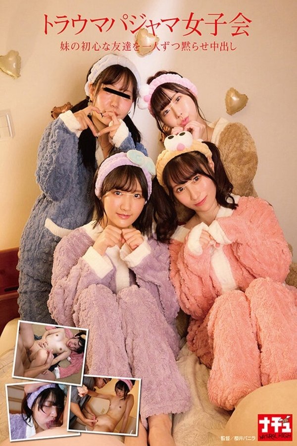 NHDTC-046 Trauma Pajama Girls' Party: Silencing My Sister's Innocent Friends One By One And Creampieing Them