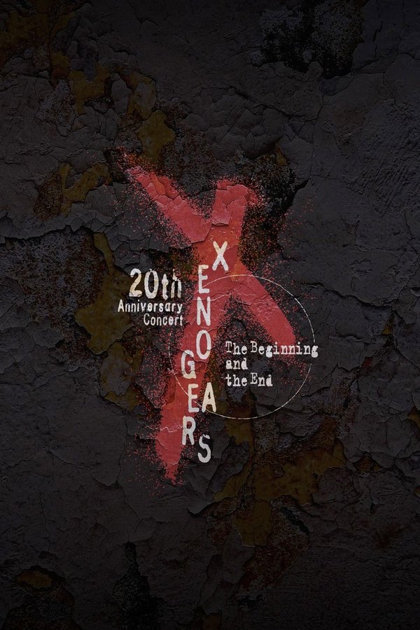 Xenogears 20th Anniversary Concert -The Beginning And The End-