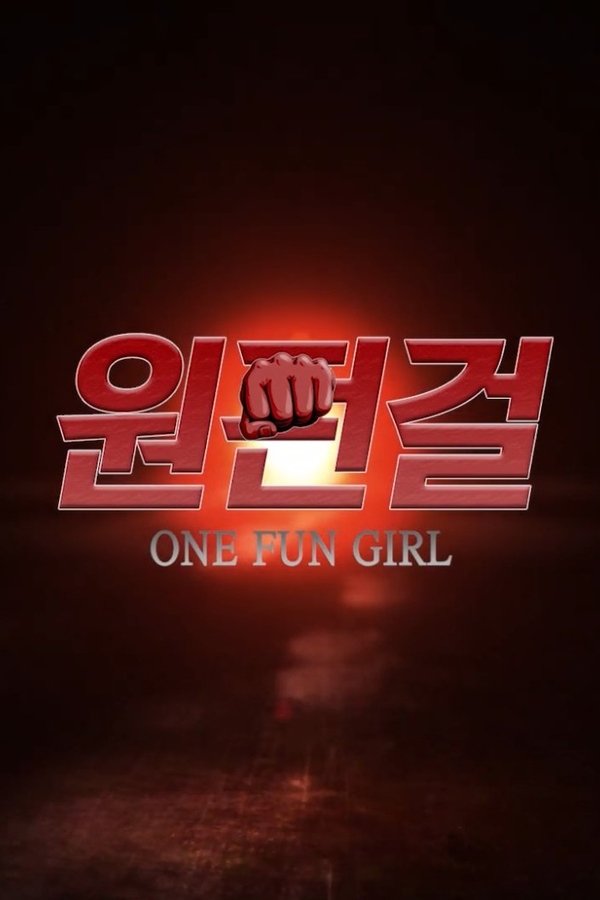 One Fun Girl
