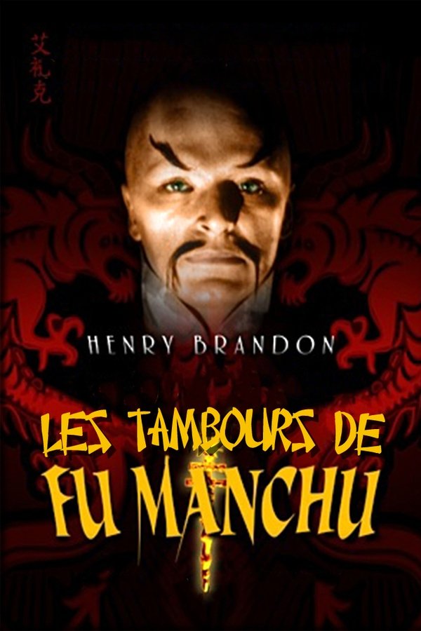Drums Of Fu Manchu