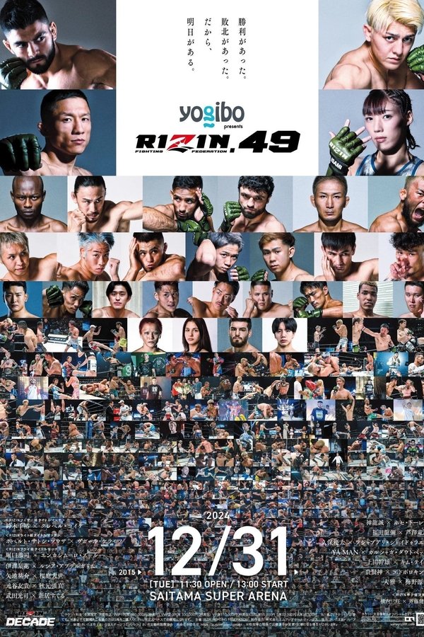 RIZIN DECADE