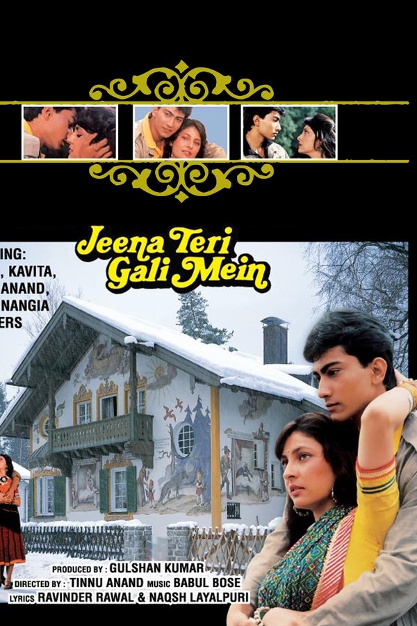 Jeena Teri Gali Mein