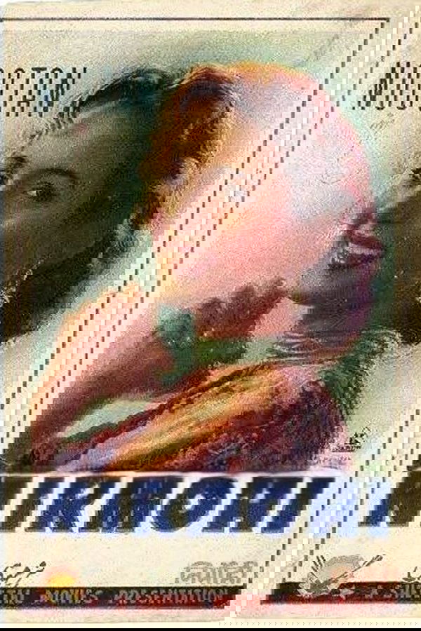 Nirmohi