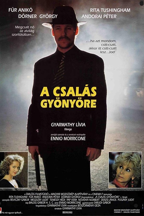 A Csalás Gyönyöre
