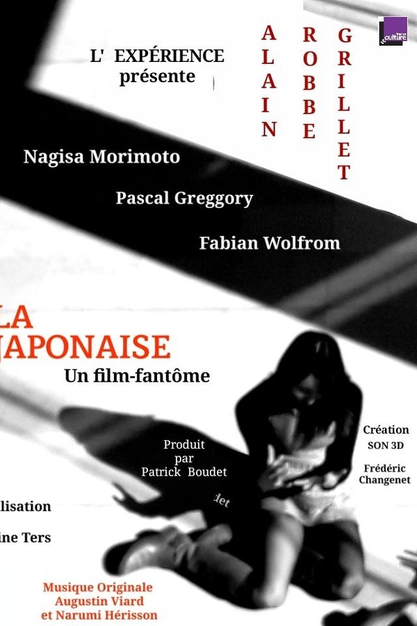La Japonaise, Film-fantôme D’Alain Robbe-Grillet