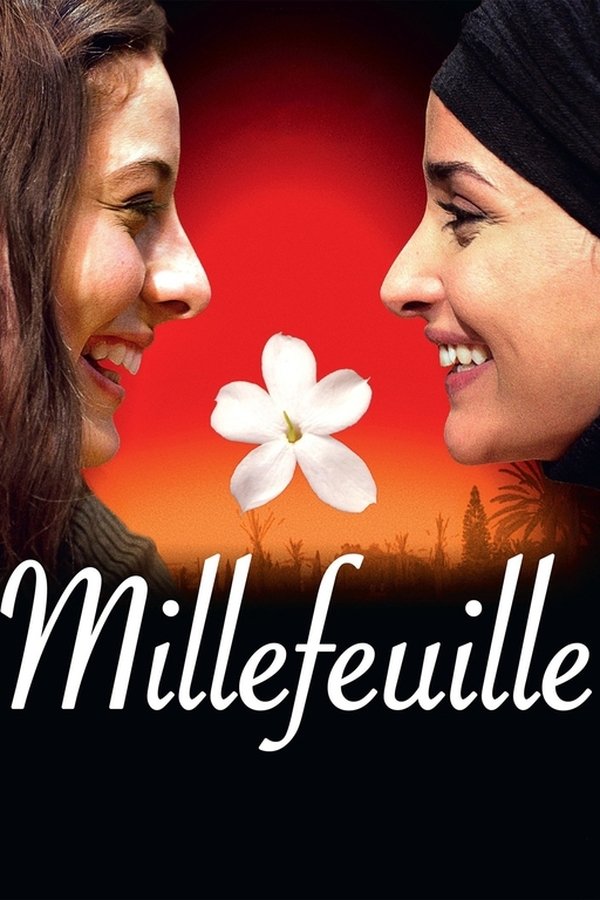 ما نموتش