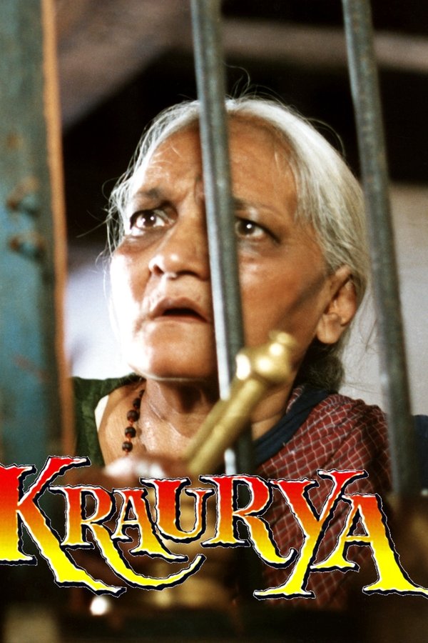ಕ್ರೌರ್ಯ
