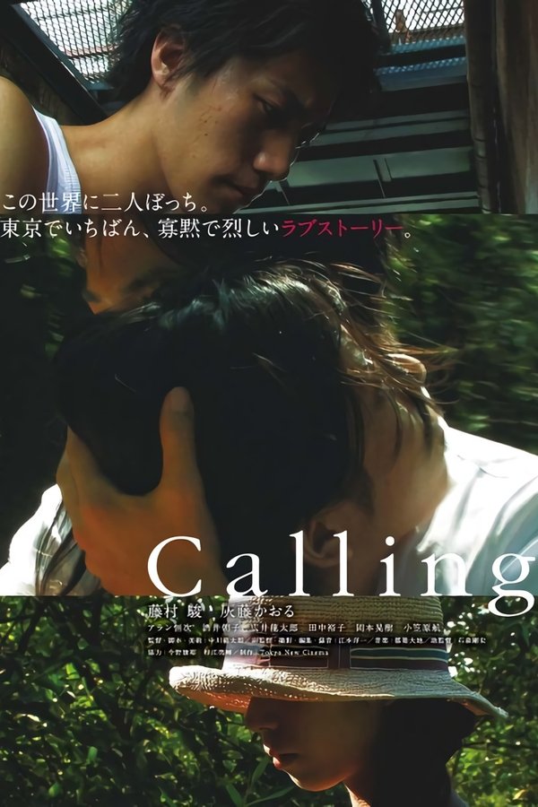 Calling