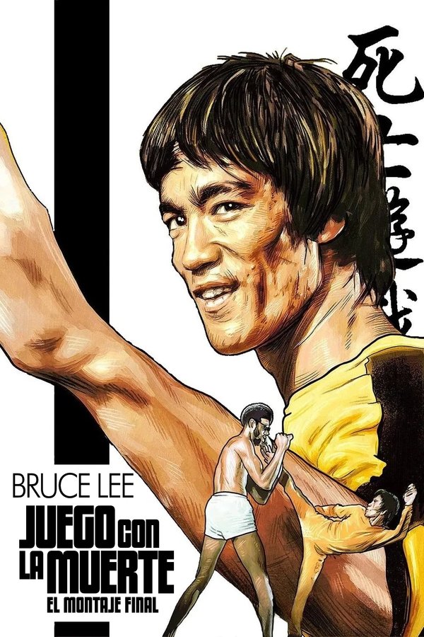 The Final Game Of Death