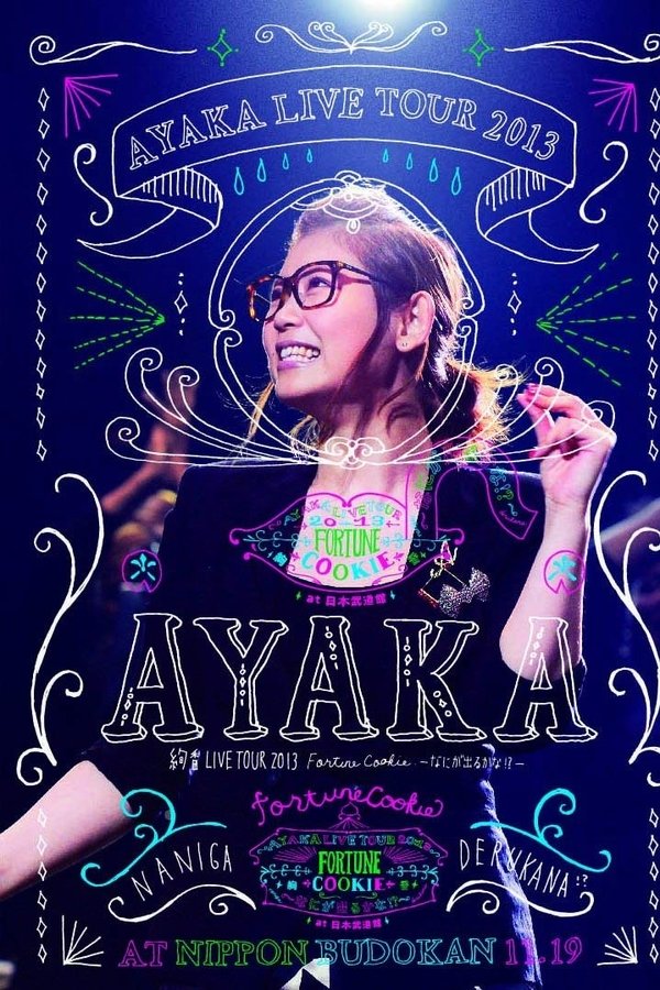 LIVE TOUR 2013 Fortune Cookie ~Nani ga Deru ka na!?~