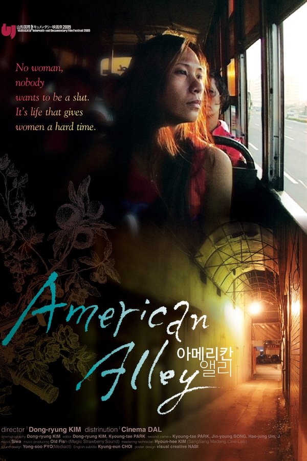 American Alley