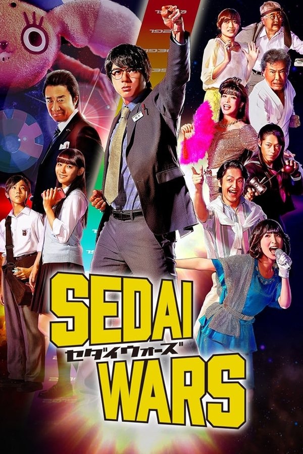 SEDAI WARS