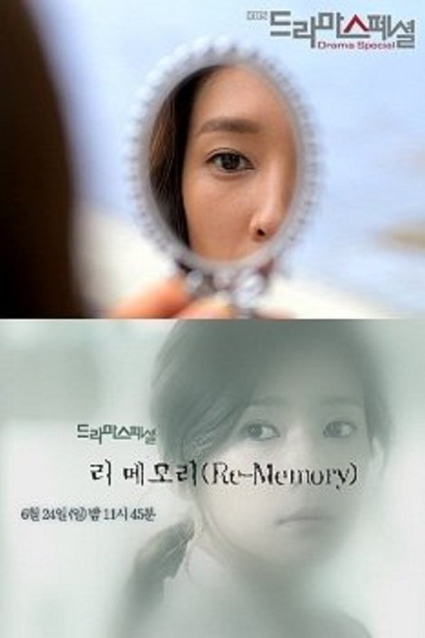 Rememory