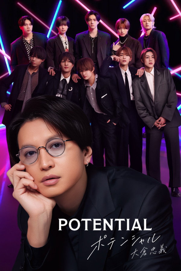 POTENTIAL “Tadayoshi Ohkura”