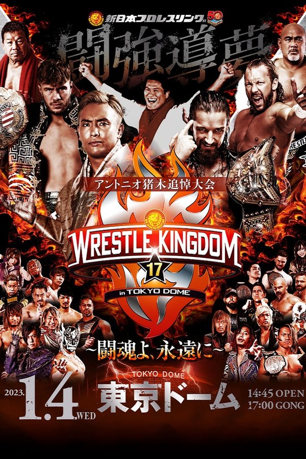 NJPW Wrestle Kingdom 17: Night 1 In Tokyo Dome