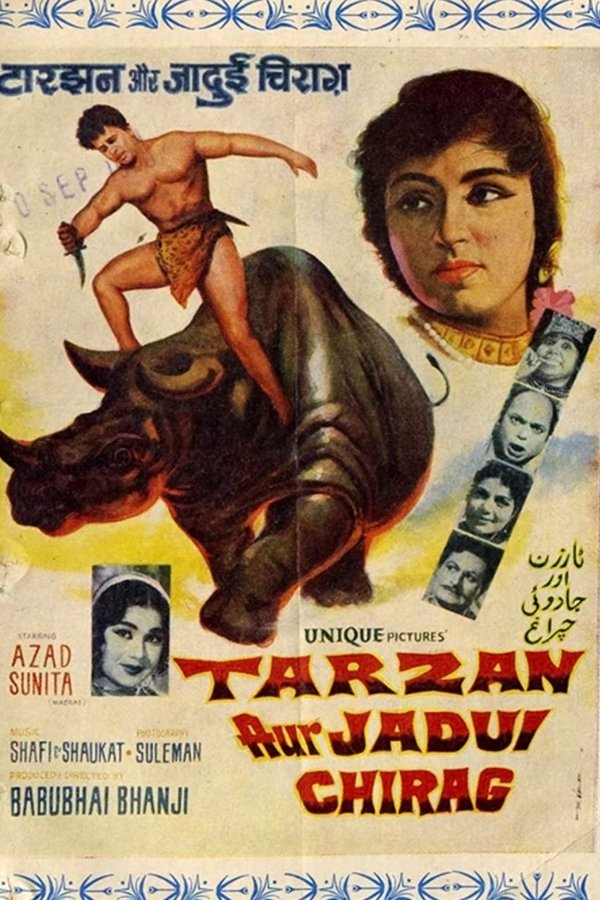 Tarzan Aur Jadui Chirag