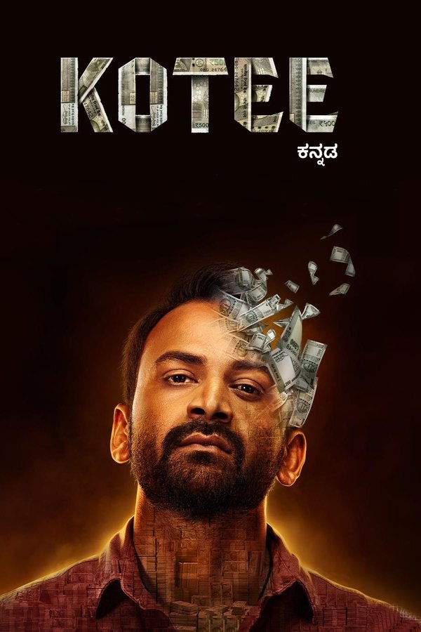 Kotee