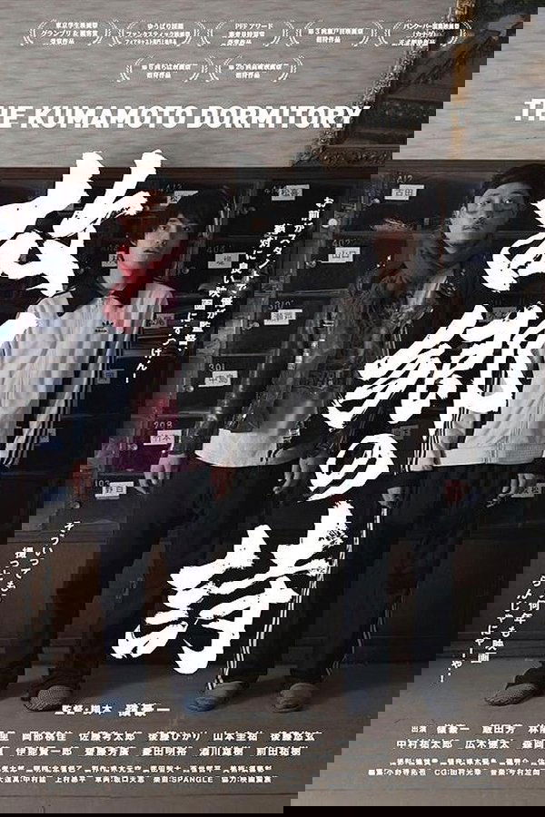 故郷の詩