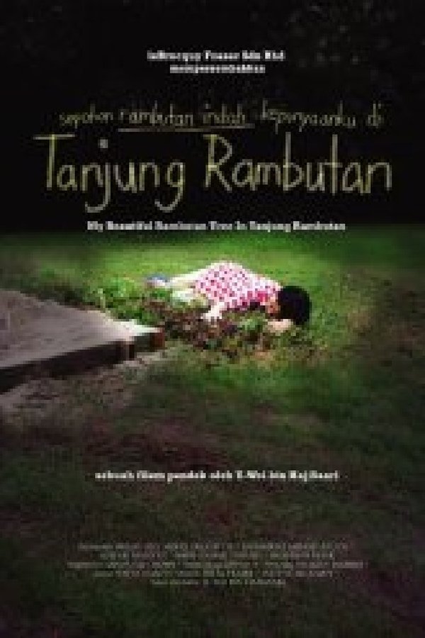 Sepohon Rambutan Indah Kepunyaanku Di Tanjung Rambutan