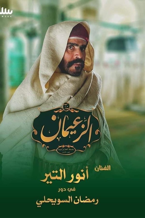 الباروني