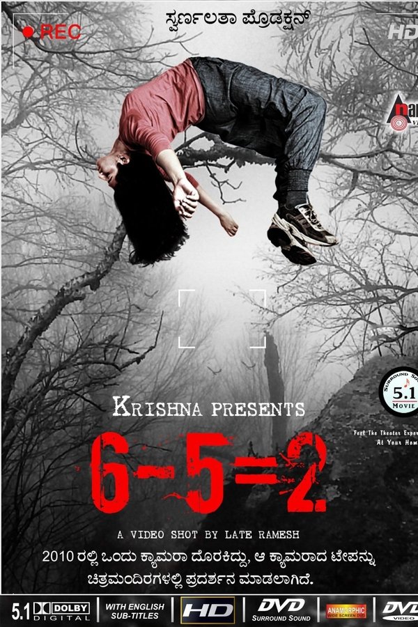 6-5=2