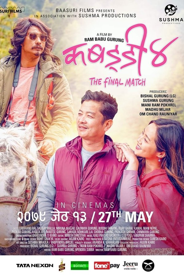 कबड्डी ४