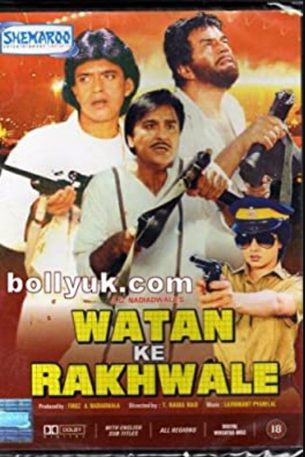 Watan Ke Rakhwale