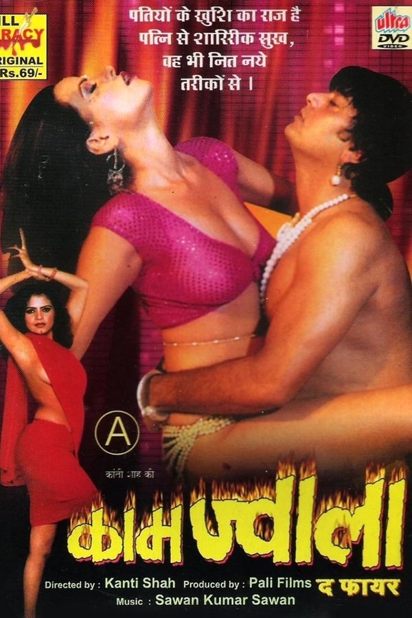 Kaam Jwala: The Fire