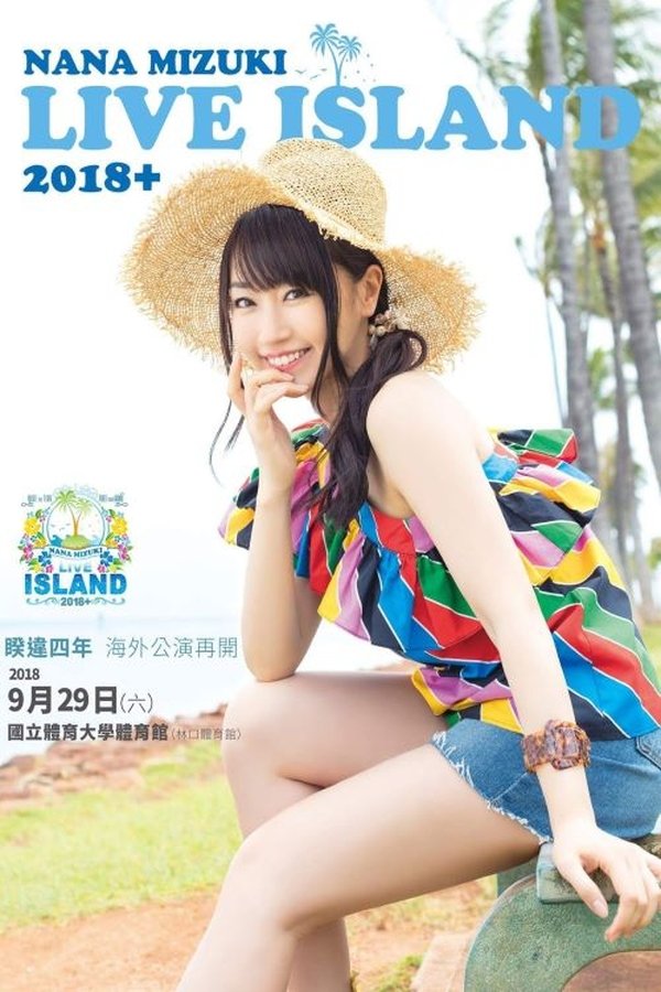 NANA MIZUKI LIVE ISLAND+ At Shanghai Himalaya Taikan Butai 2018