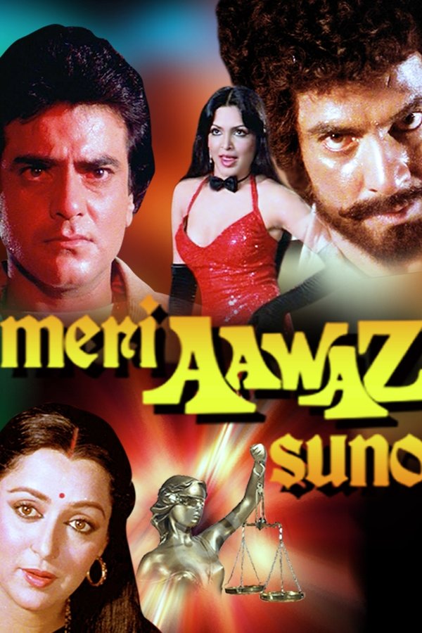 Meri Aawaz Suno
