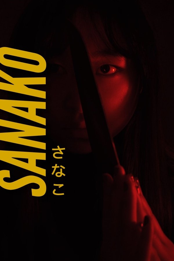 Sanako
