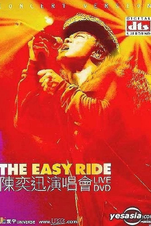 陳奕迅 The Easy Ride 演唱會