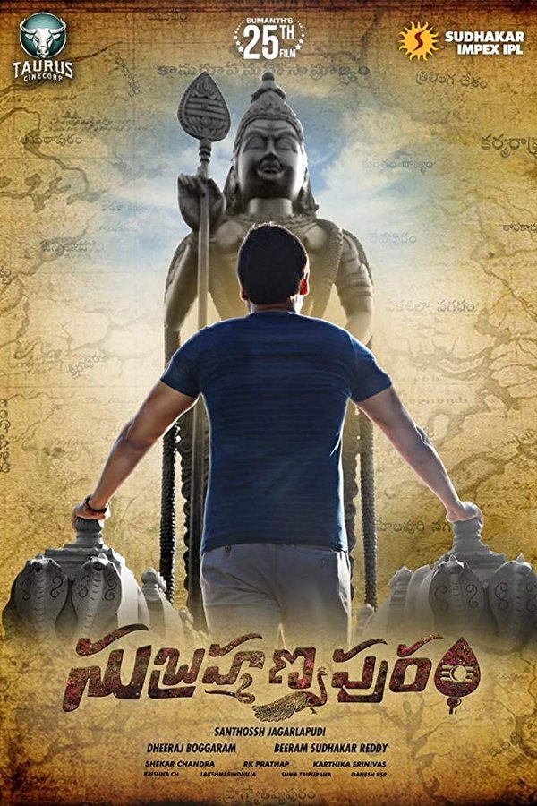 సుబ్రమణ్యపురం
