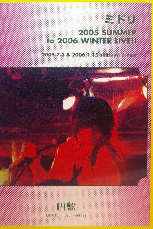 Midori: 2005 SUMMER To 2006 WINTER LIVE!!