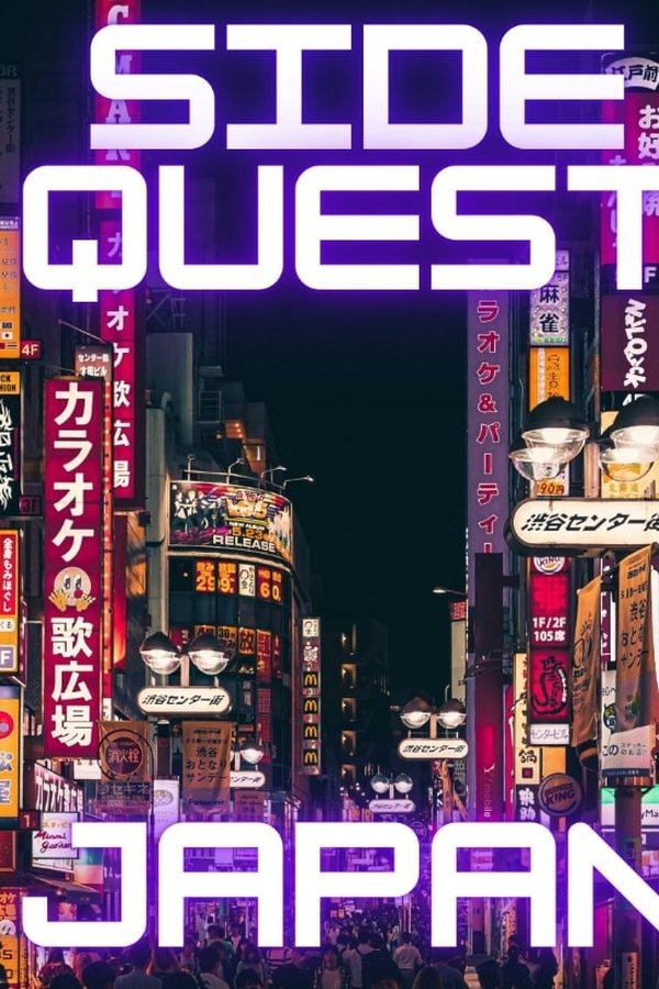 Side Quests