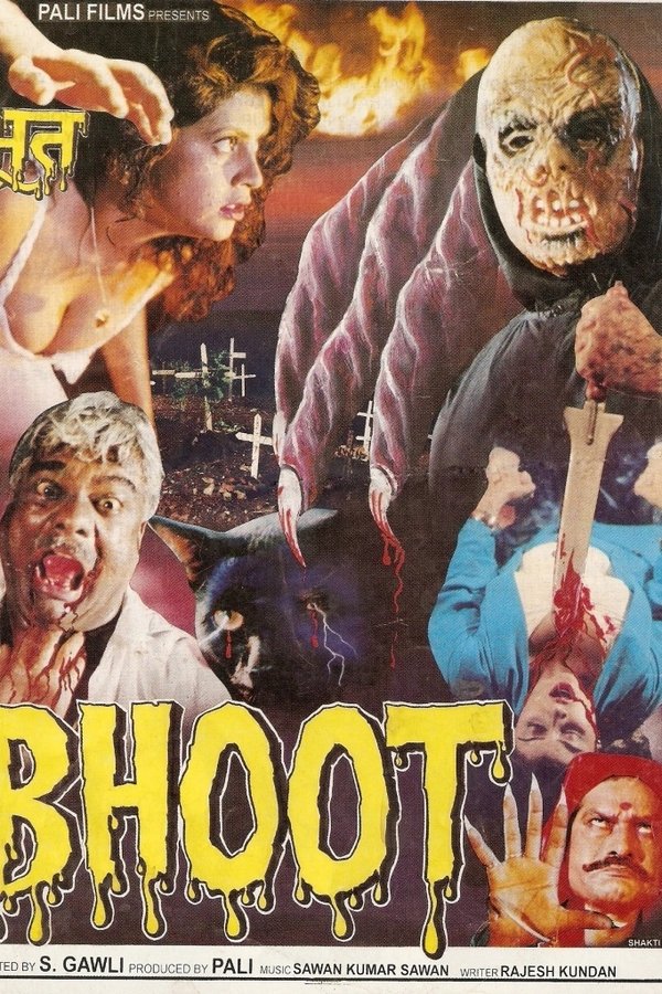 Bhoot Ka Darr