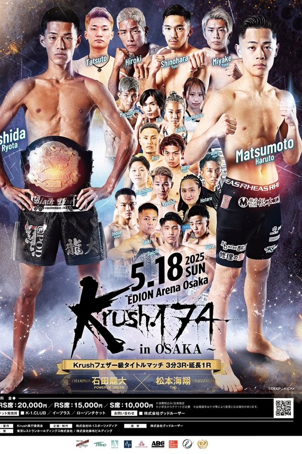 Krush 174 In OSAKA