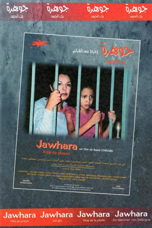 Jawhara Fille De Prison