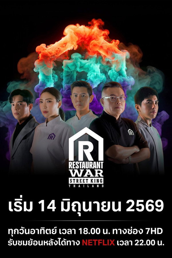 Restaurant War Street King Thailand