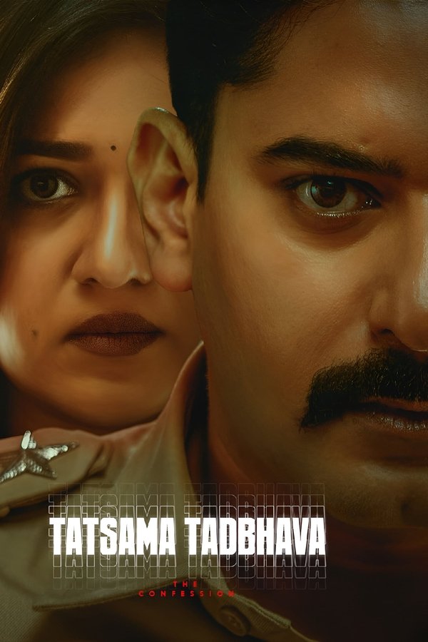 ತತ್ಸಮ ತದ್ಭವ
