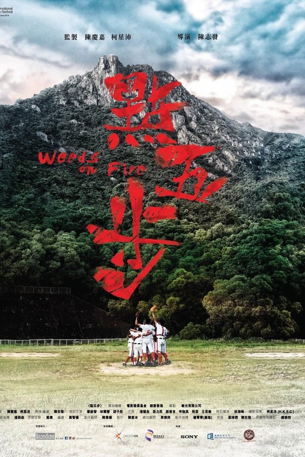 點五步