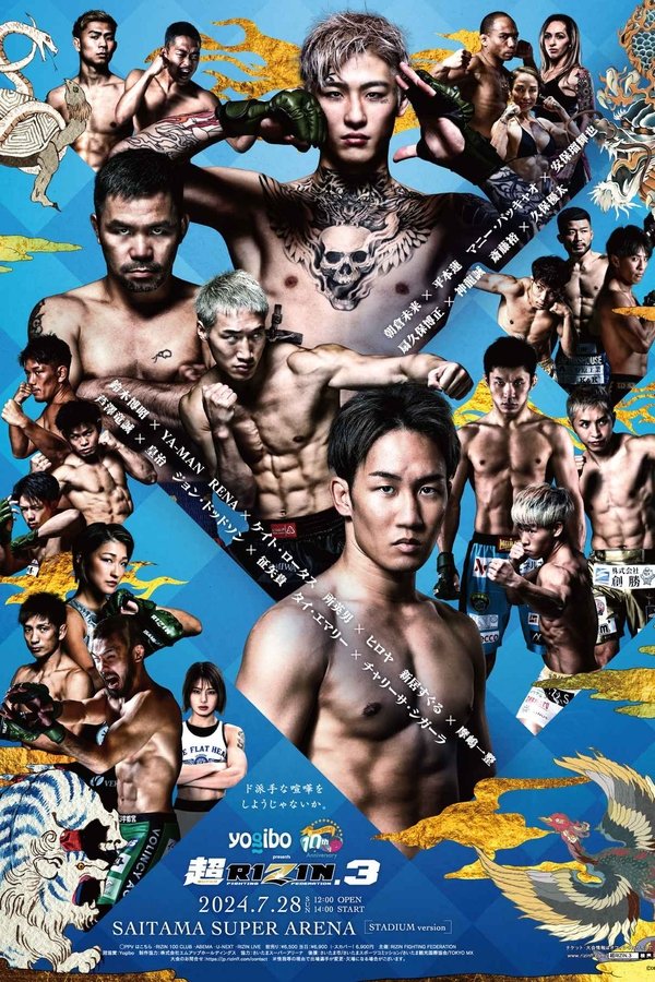 Yogibo Presents 超RIZIN.3