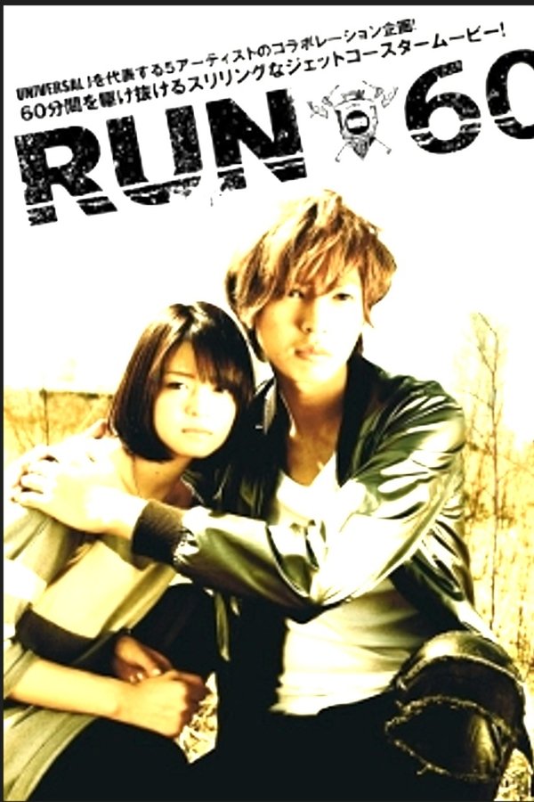RUN60