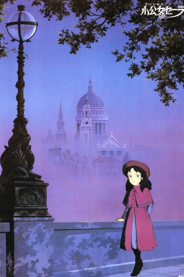 Princess Sarah