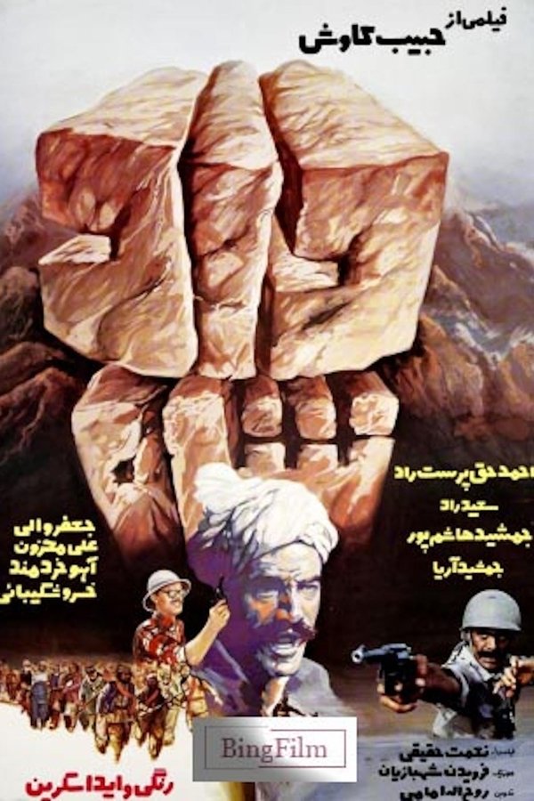 دادشاه