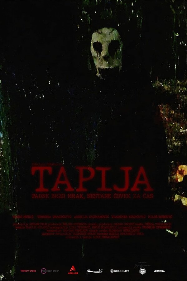 Тапија