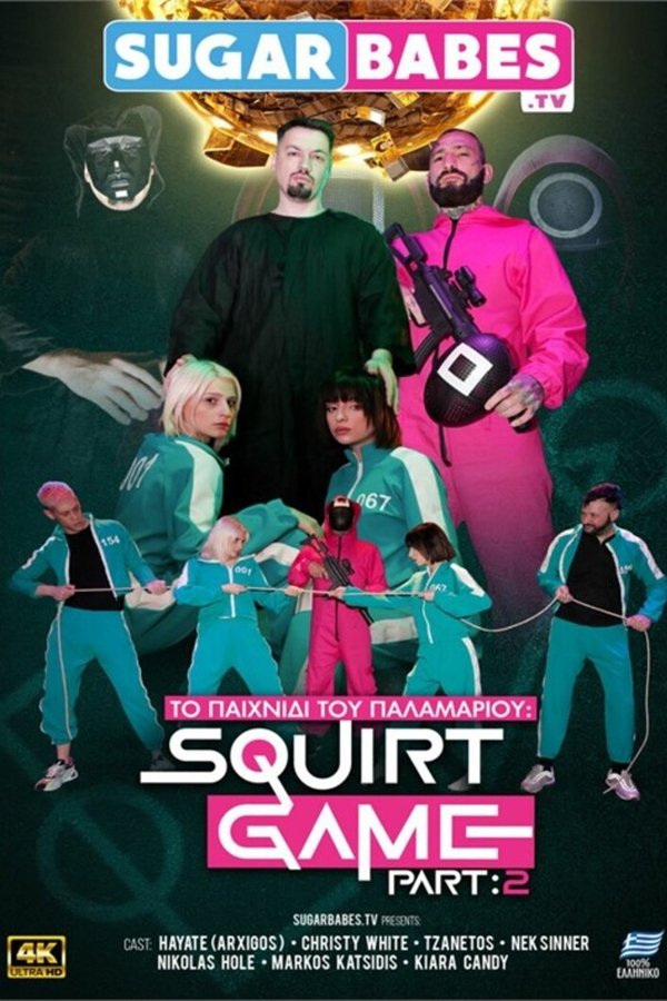 Squirt Game: Part 2