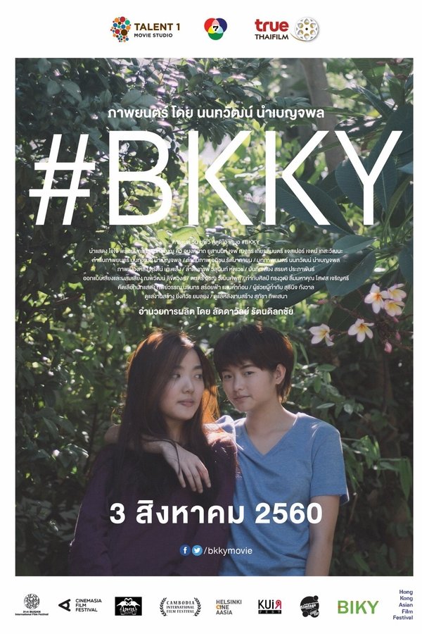 #BKKY